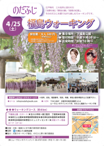 20150425